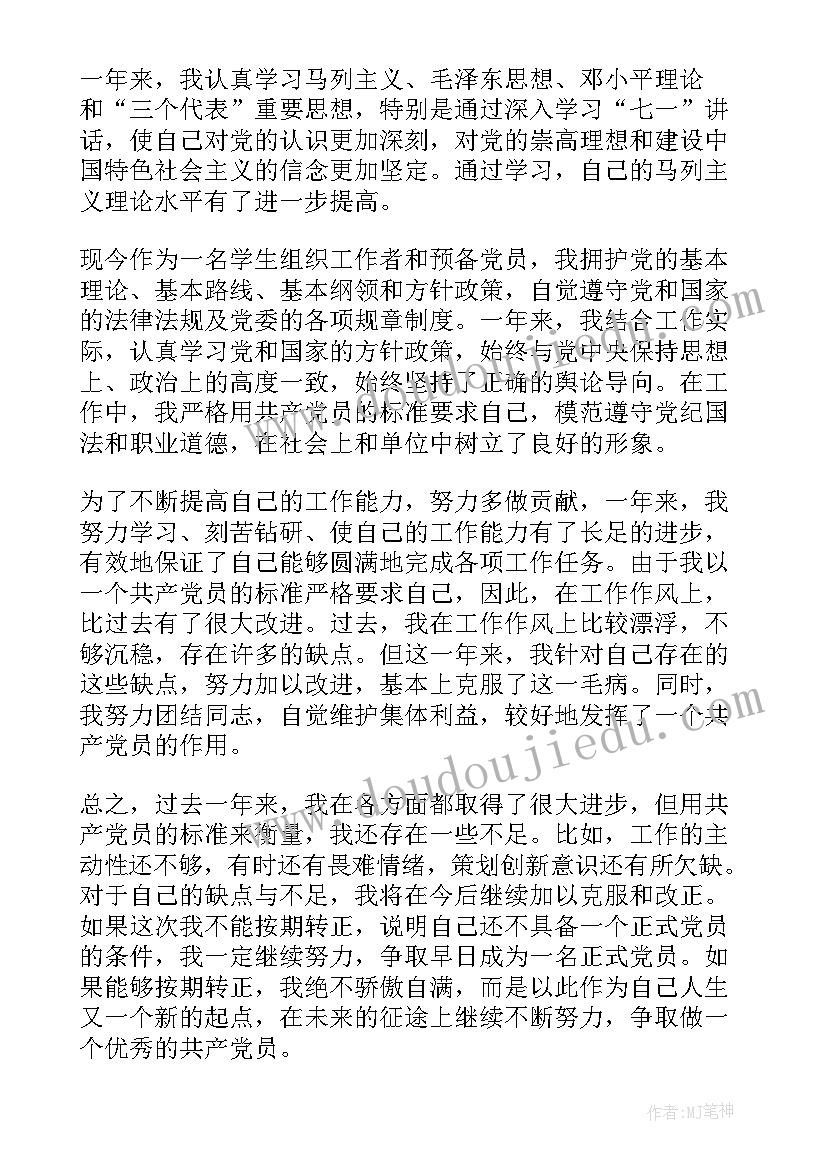 最新新高一入学班主任讲话 班主任高一家长会发言稿(通用9篇)