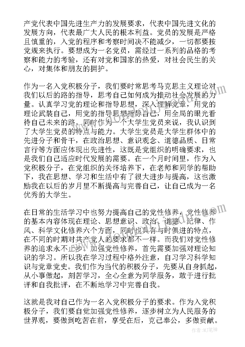 最新新高一入学班主任讲话 班主任高一家长会发言稿(通用9篇)