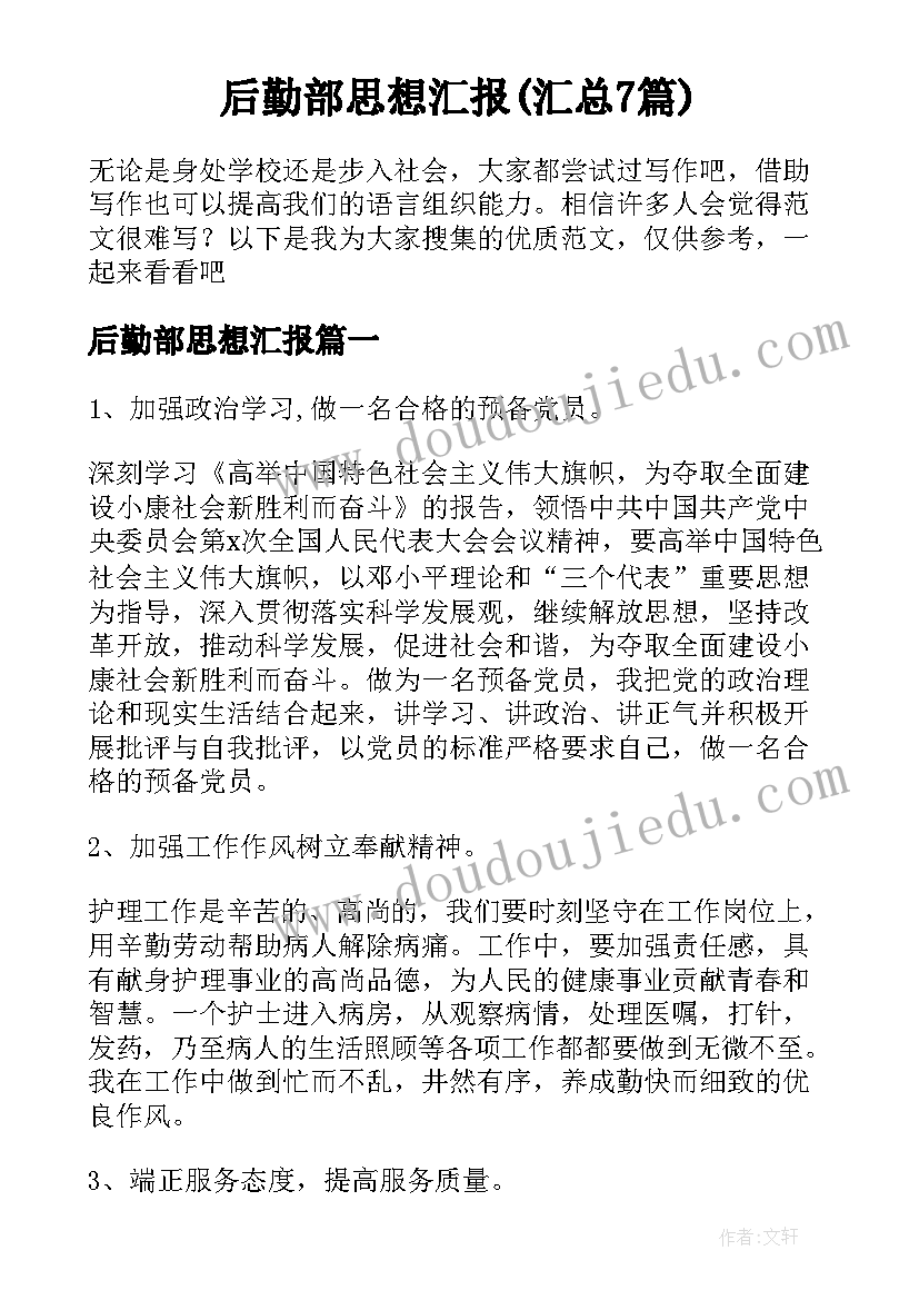 2023年幼儿园开学典礼家长感想 幼儿园毕业典礼家长代表发言稿(实用10篇)