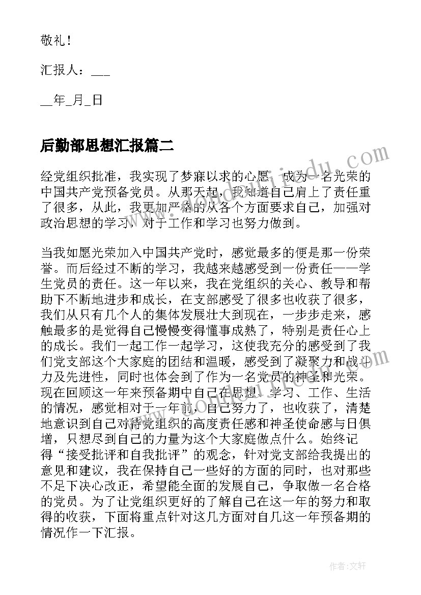 2023年幼儿园开学典礼家长感想 幼儿园毕业典礼家长代表发言稿(实用10篇)