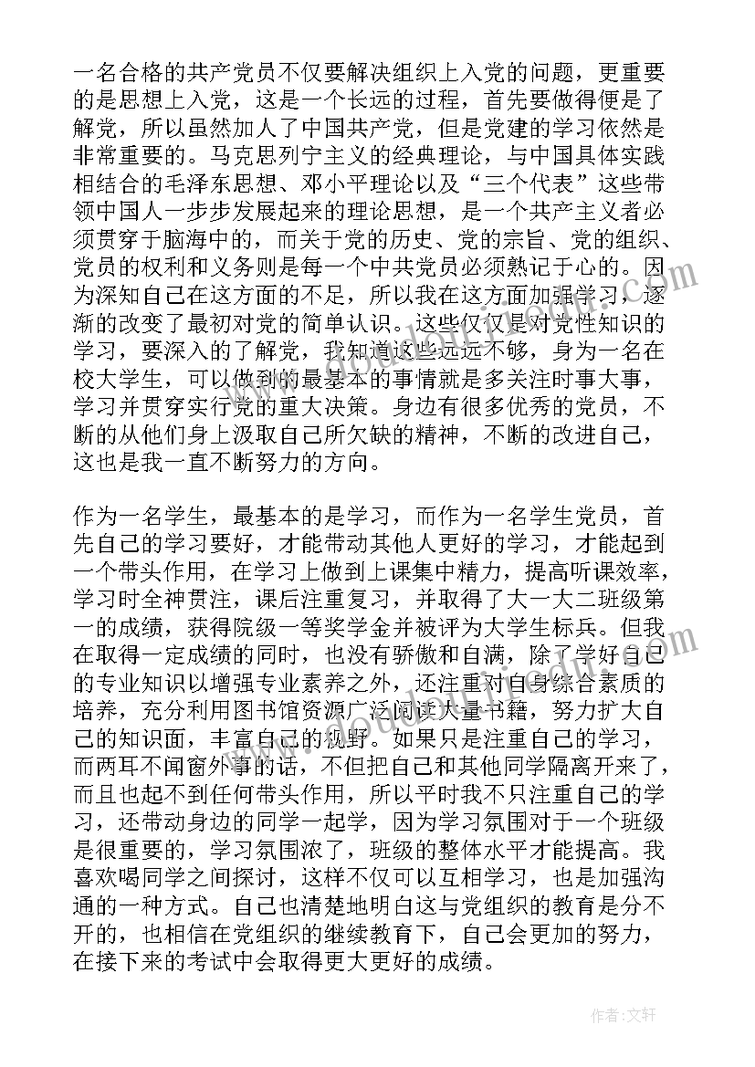 2023年幼儿园开学典礼家长感想 幼儿园毕业典礼家长代表发言稿(实用10篇)