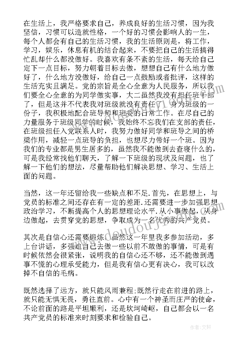 2023年幼儿园开学典礼家长感想 幼儿园毕业典礼家长代表发言稿(实用10篇)