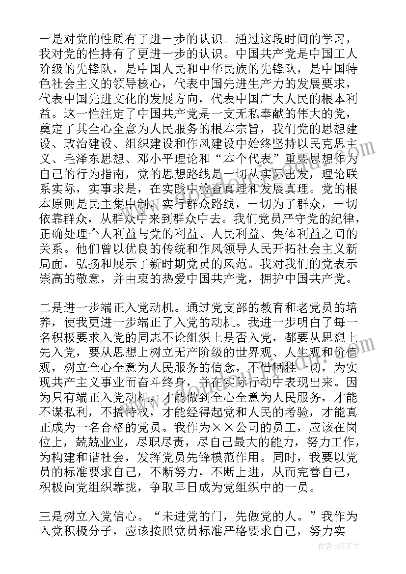 最新六年级动员会教导处发言稿 六年级动员会老师的发言稿(通用5篇)