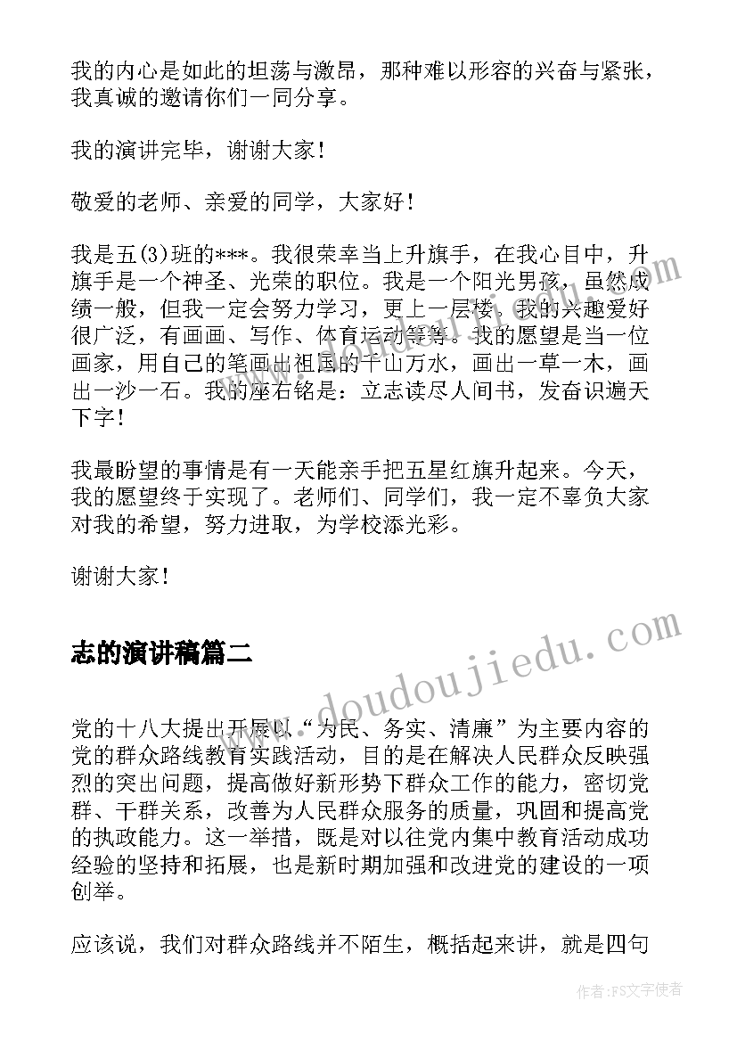 2023年信托合同一般几年(大全5篇)