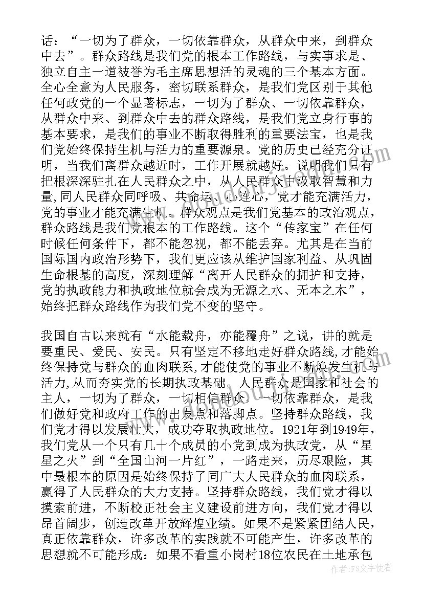 2023年信托合同一般几年(大全5篇)