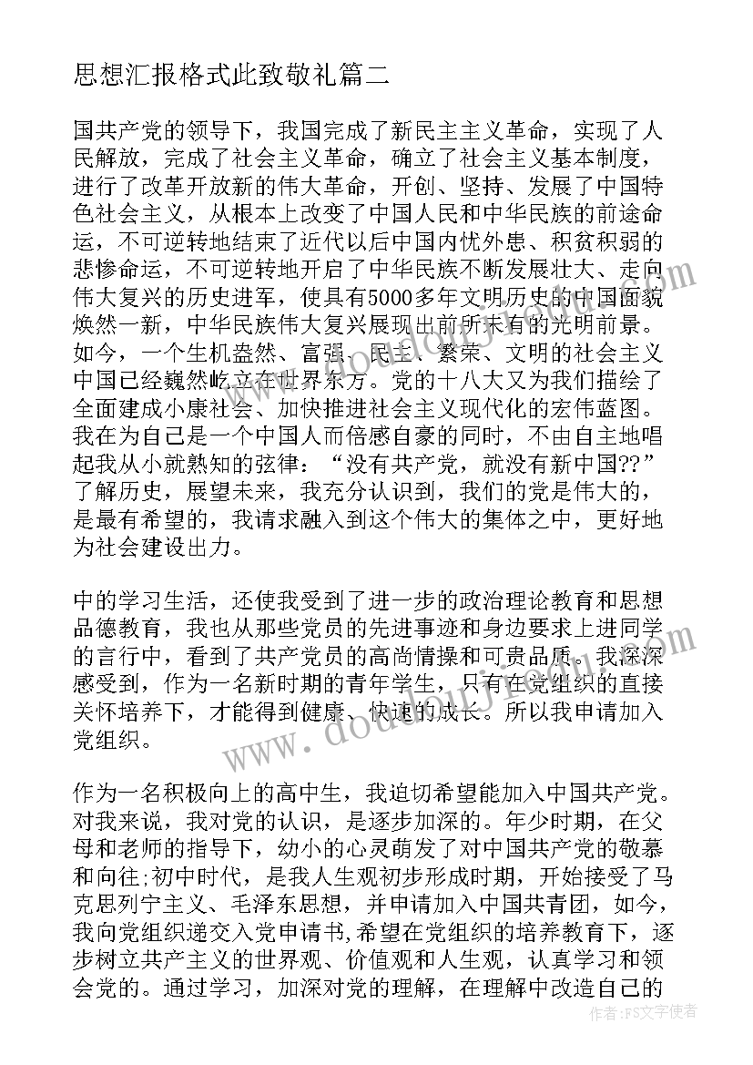 最新机电一体化技术开题报告(汇总5篇)