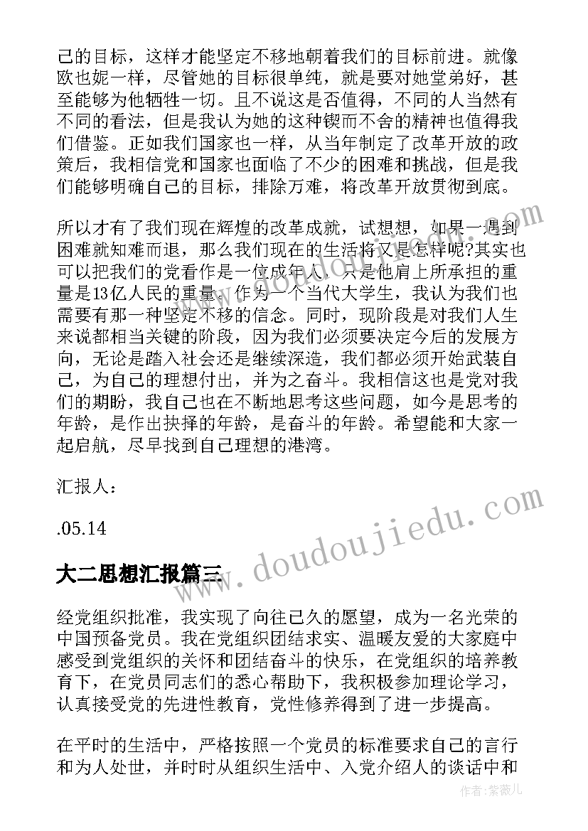 最新房屋简易租赁合同书样本 房屋简易租赁合同(汇总9篇)