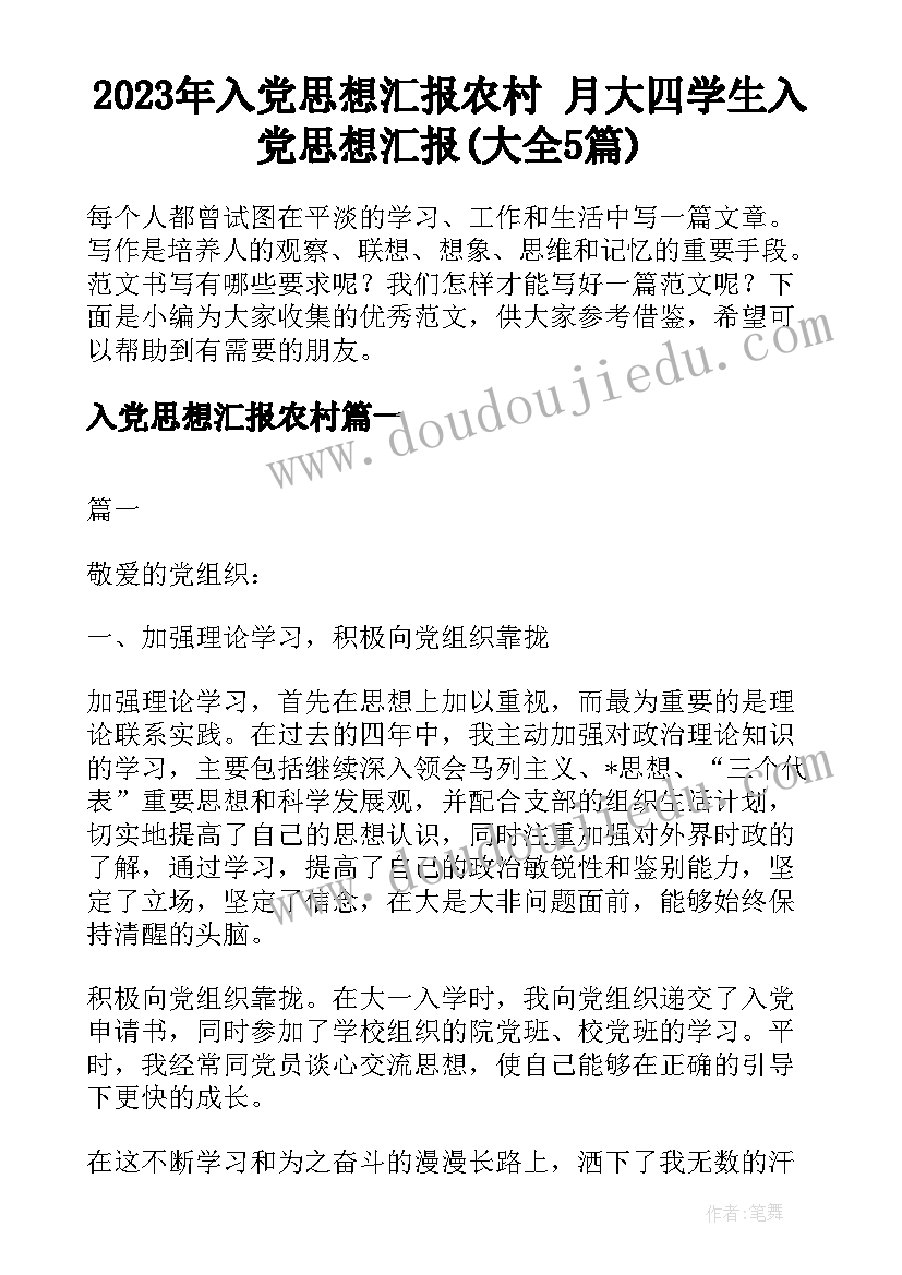 最新正规汽车销售合同 汽车销售合同(优质10篇)