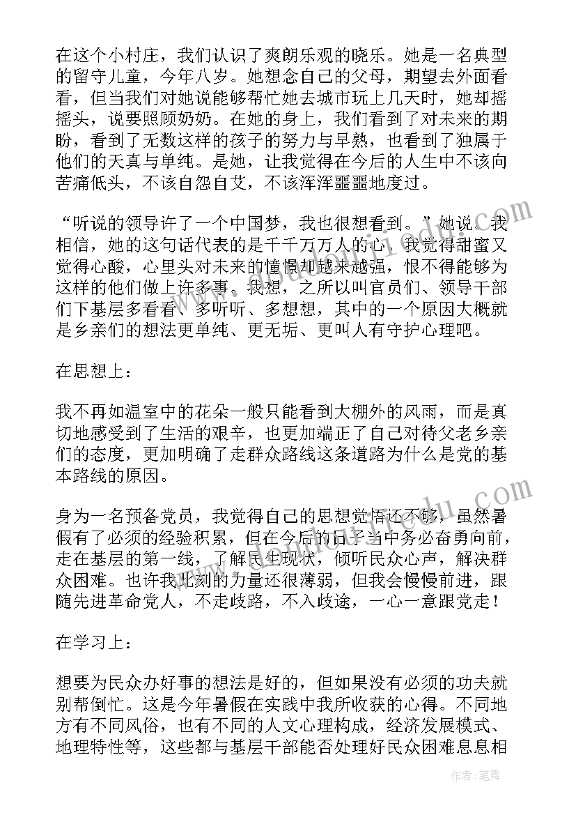 最新正规汽车销售合同 汽车销售合同(优质10篇)