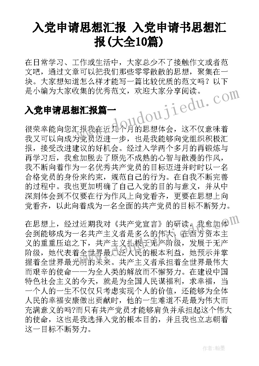 2023年小河的哭诉教学反思 小河与青草教学反思(模板5篇)