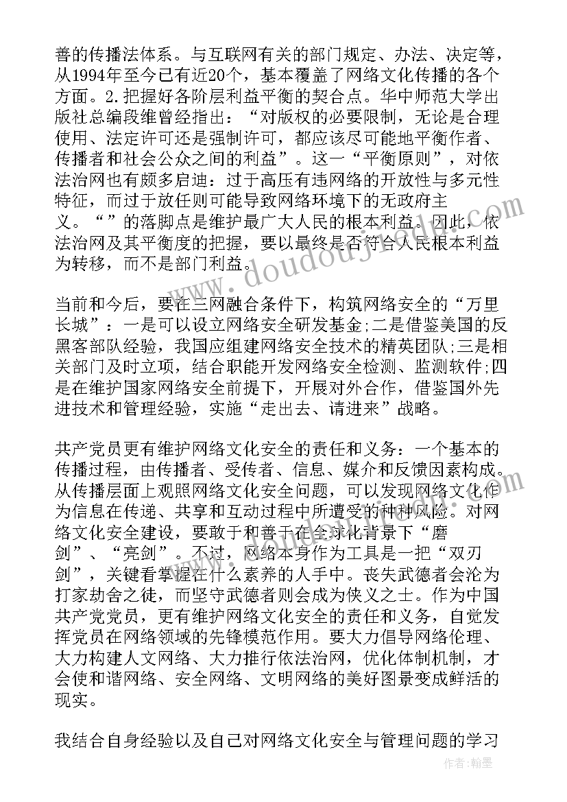 2023年小河的哭诉教学反思 小河与青草教学反思(模板5篇)