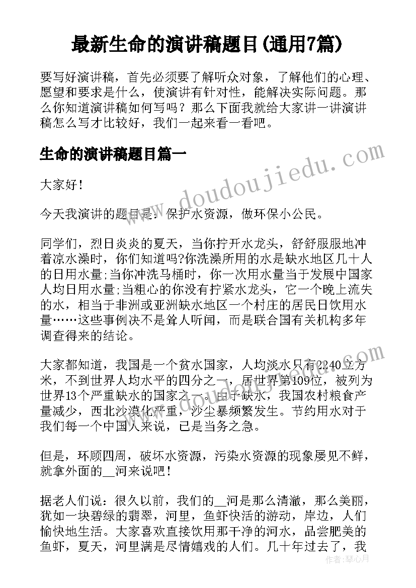 房屋合同已备案知预告登记(精选5篇)