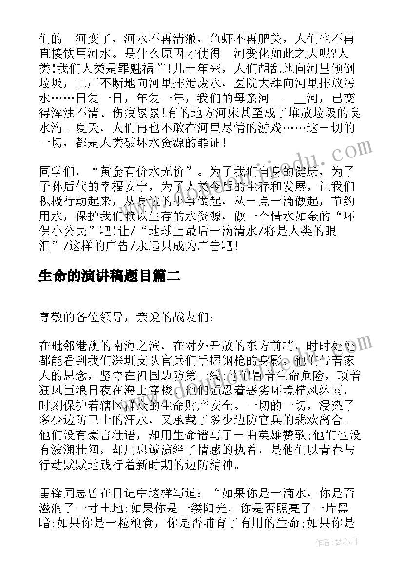 房屋合同已备案知预告登记(精选5篇)