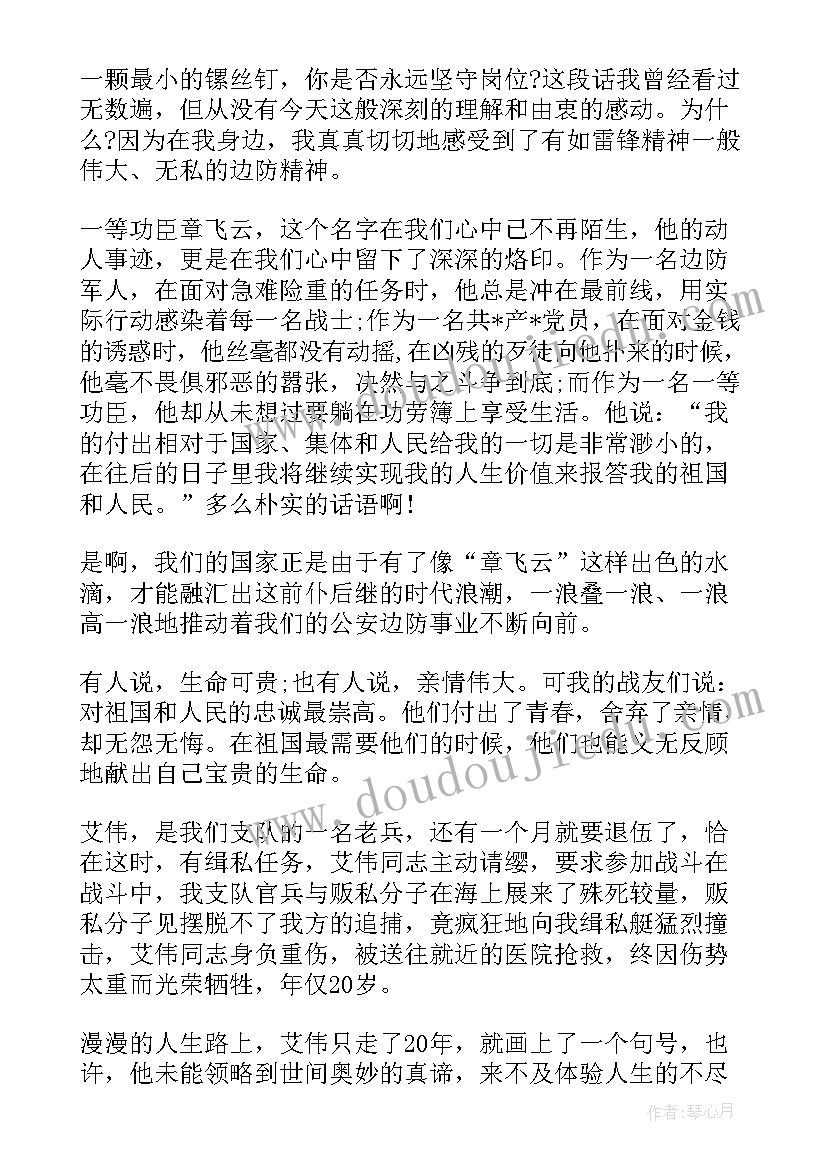 房屋合同已备案知预告登记(精选5篇)