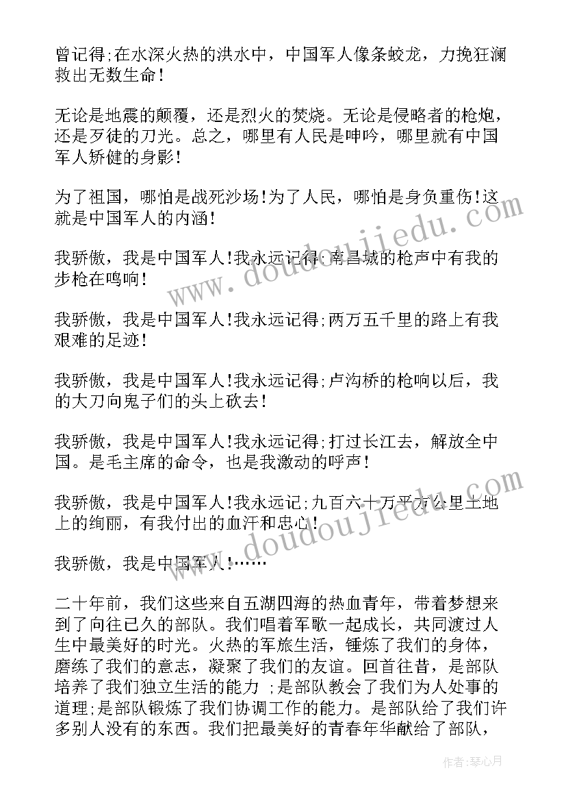 房屋合同已备案知预告登记(精选5篇)