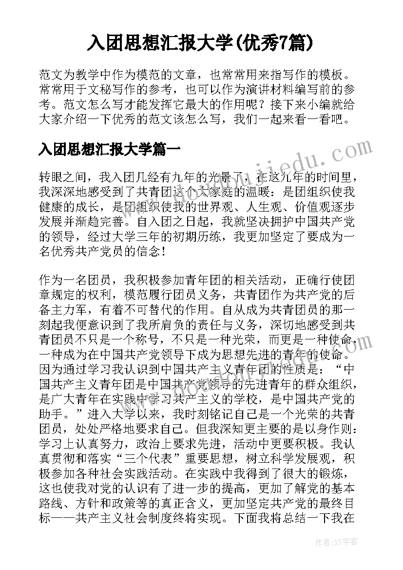 最新高二必修三物理教学计划 高二物理教学计划(模板8篇)