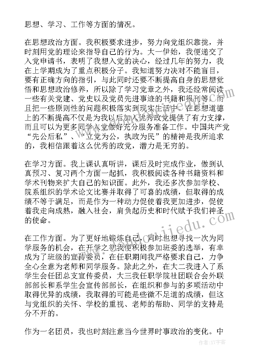 最新高二必修三物理教学计划 高二物理教学计划(模板8篇)