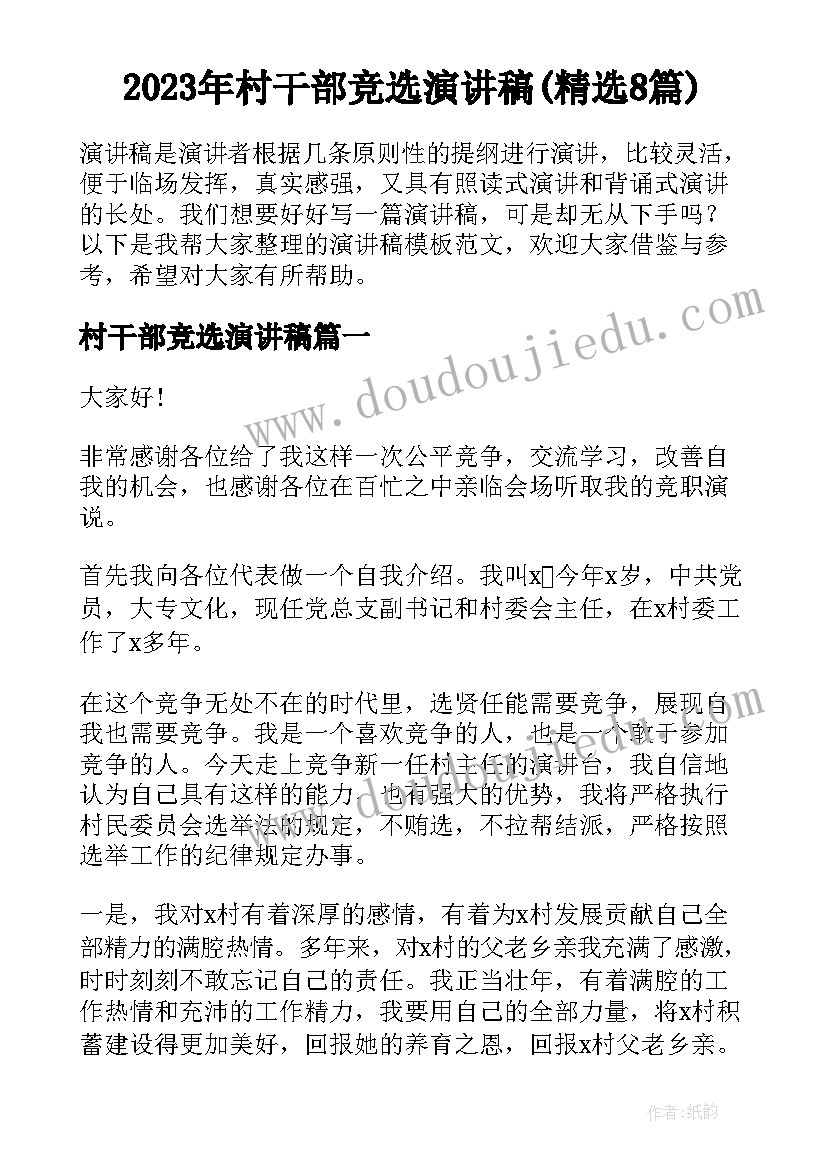 技术服务合同违约责任条款(精选7篇)