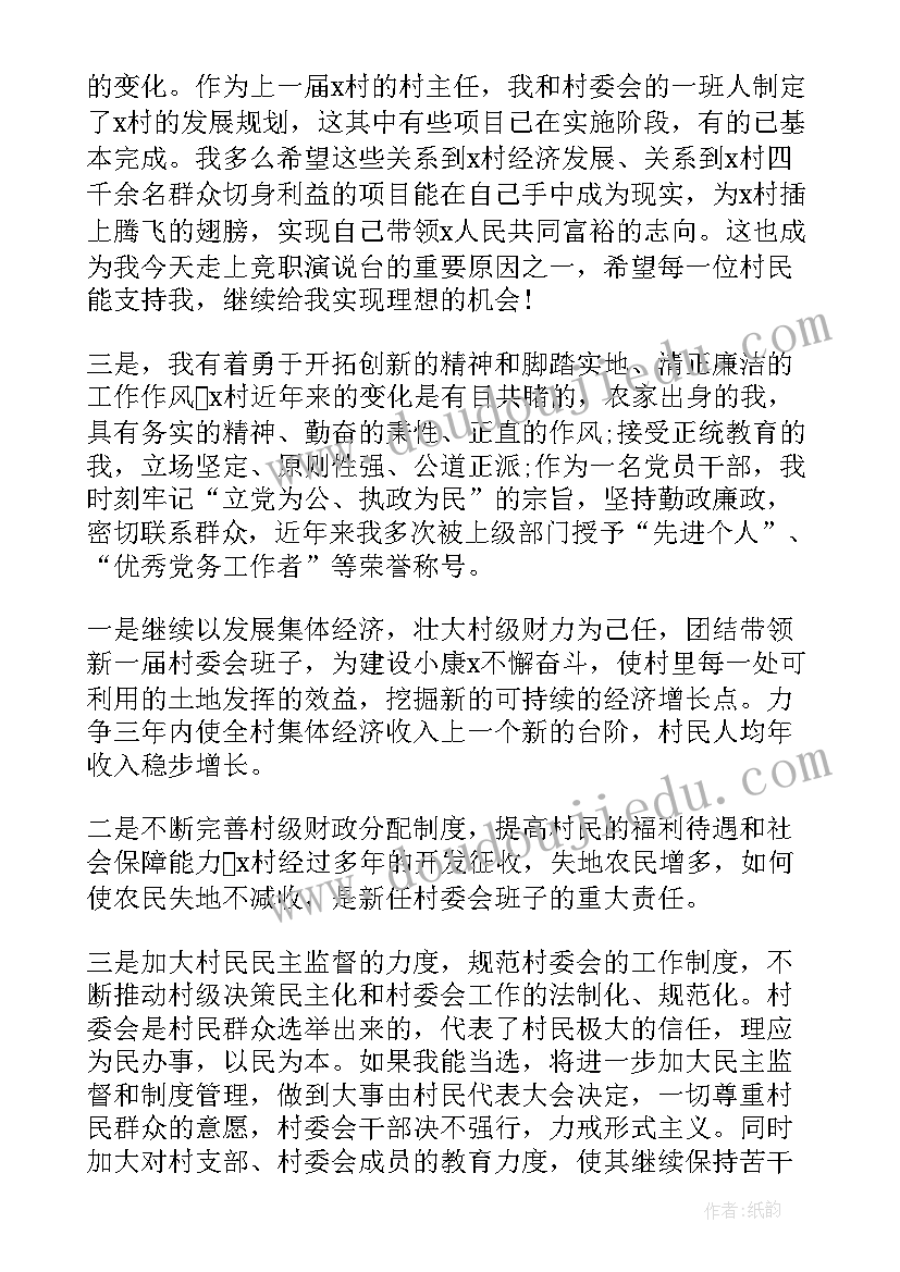 技术服务合同违约责任条款(精选7篇)