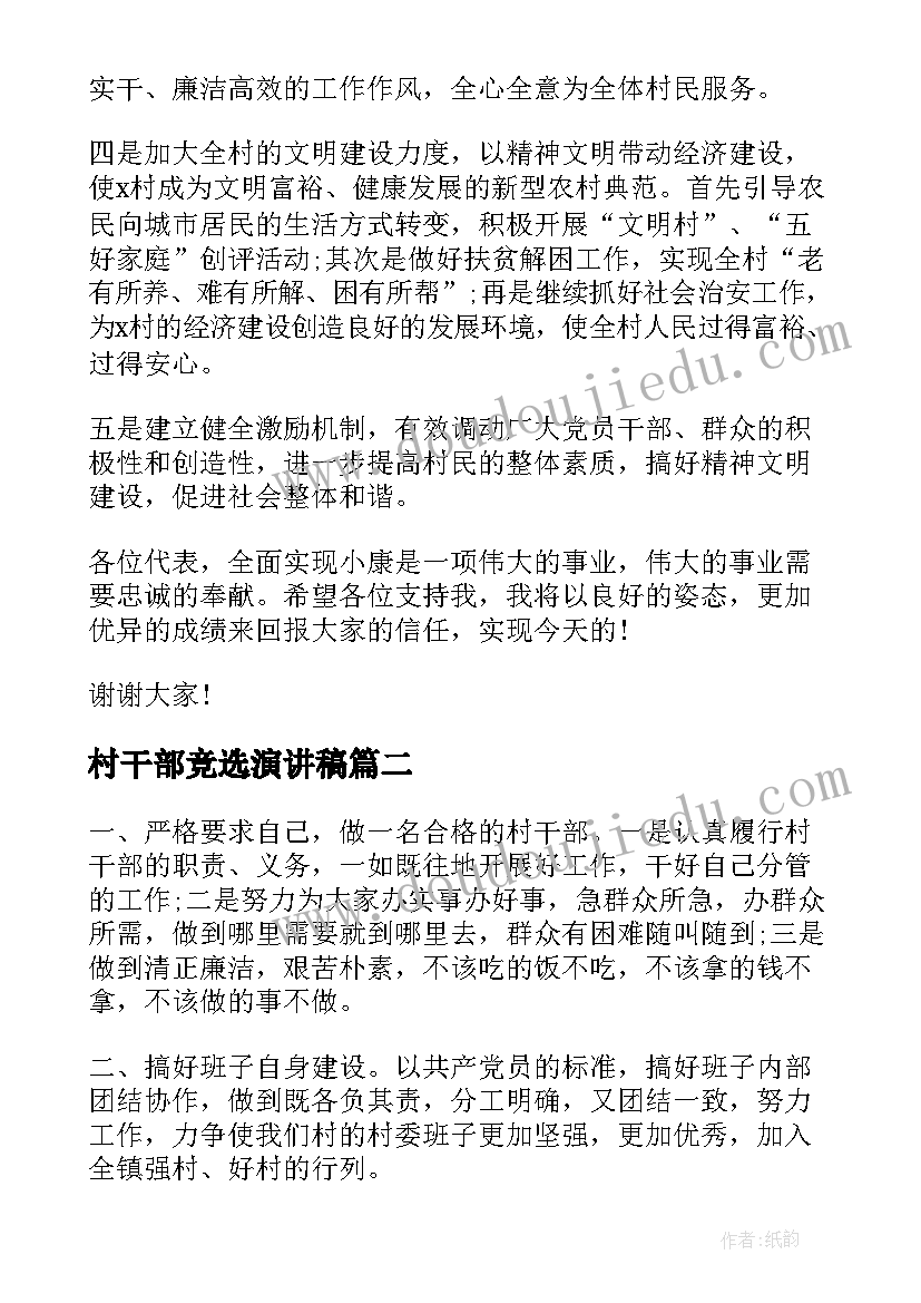 技术服务合同违约责任条款(精选7篇)