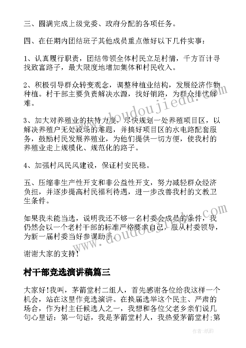 技术服务合同违约责任条款(精选7篇)