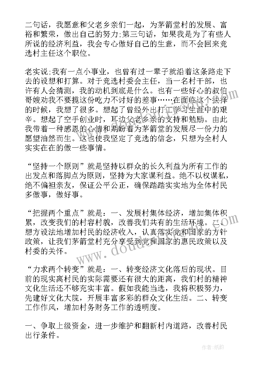 技术服务合同违约责任条款(精选7篇)