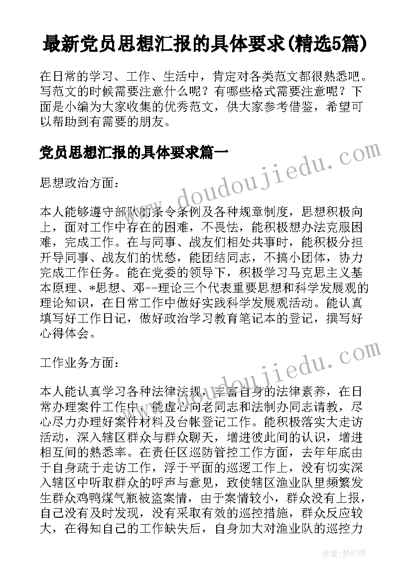 最新小学老教师个人职称述职报告总结 小学教师职称个人述职报告(实用5篇)