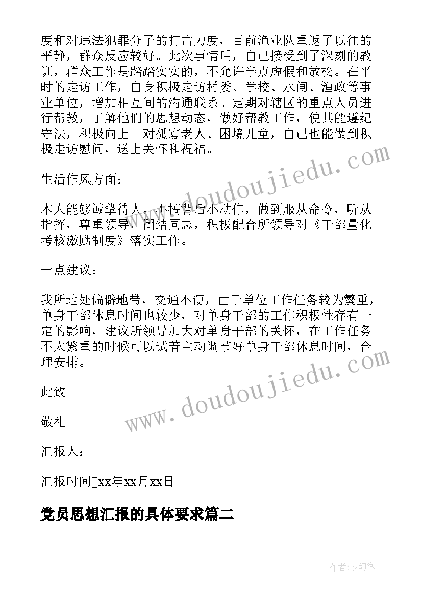 最新小学老教师个人职称述职报告总结 小学教师职称个人述职报告(实用5篇)