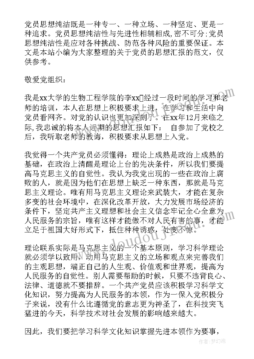 最新小学老教师个人职称述职报告总结 小学教师职称个人述职报告(实用5篇)