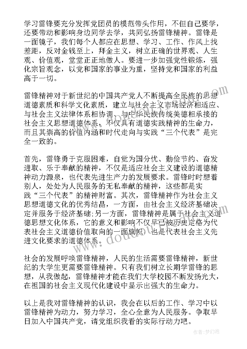 最新小学老教师个人职称述职报告总结 小学教师职称个人述职报告(实用5篇)