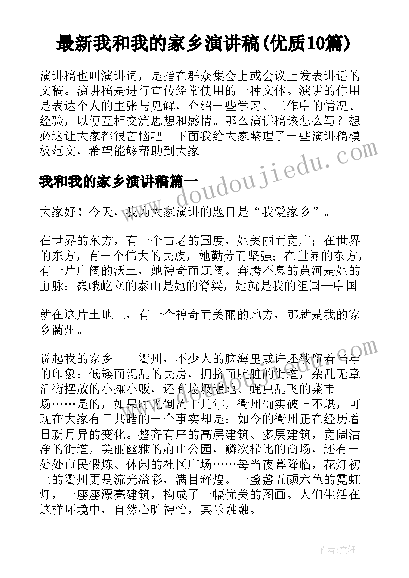 技术服务合同违约条款 技术服务合同(通用5篇)