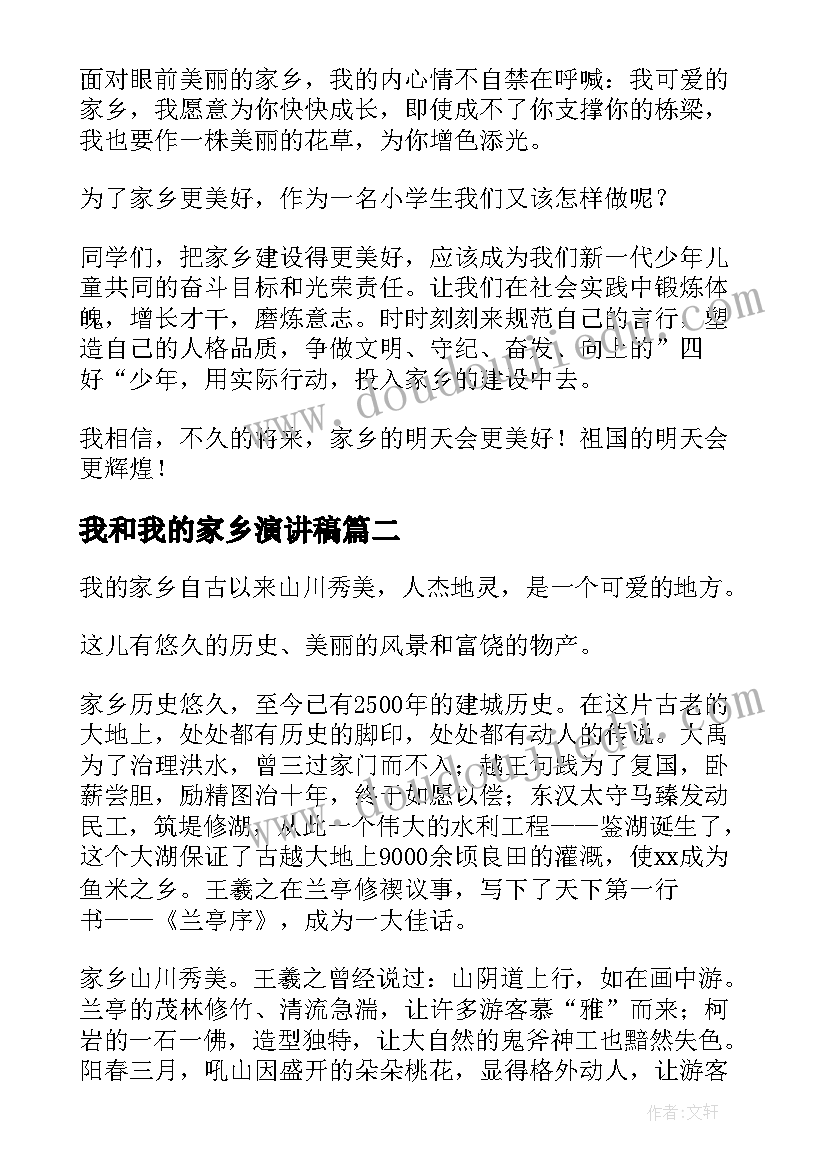 技术服务合同违约条款 技术服务合同(通用5篇)