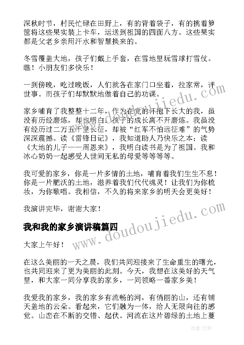 技术服务合同违约条款 技术服务合同(通用5篇)