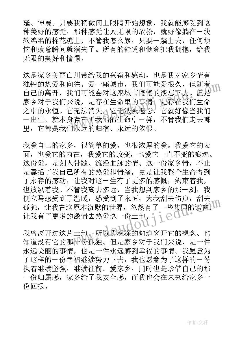 技术服务合同违约条款 技术服务合同(通用5篇)