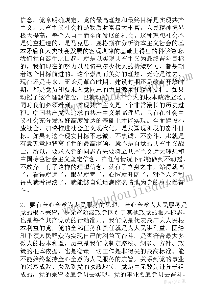 2023年书香满校园活动总结(大全6篇)