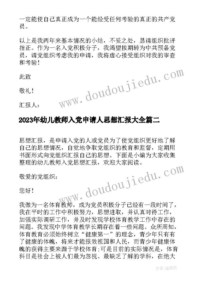 最新书法篆刻鉴赏论文 唐代诗人鉴赏论文(优质5篇)