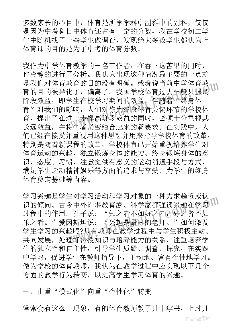 最新书法篆刻鉴赏论文 唐代诗人鉴赏论文(优质5篇)