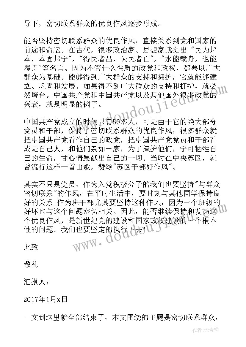 最新幼儿园毕业典礼代表发言(汇总10篇)