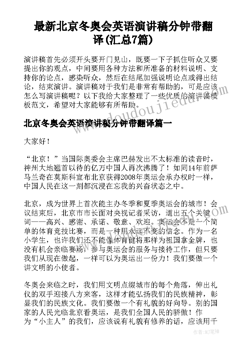 最新采购合同章盖(优质10篇)