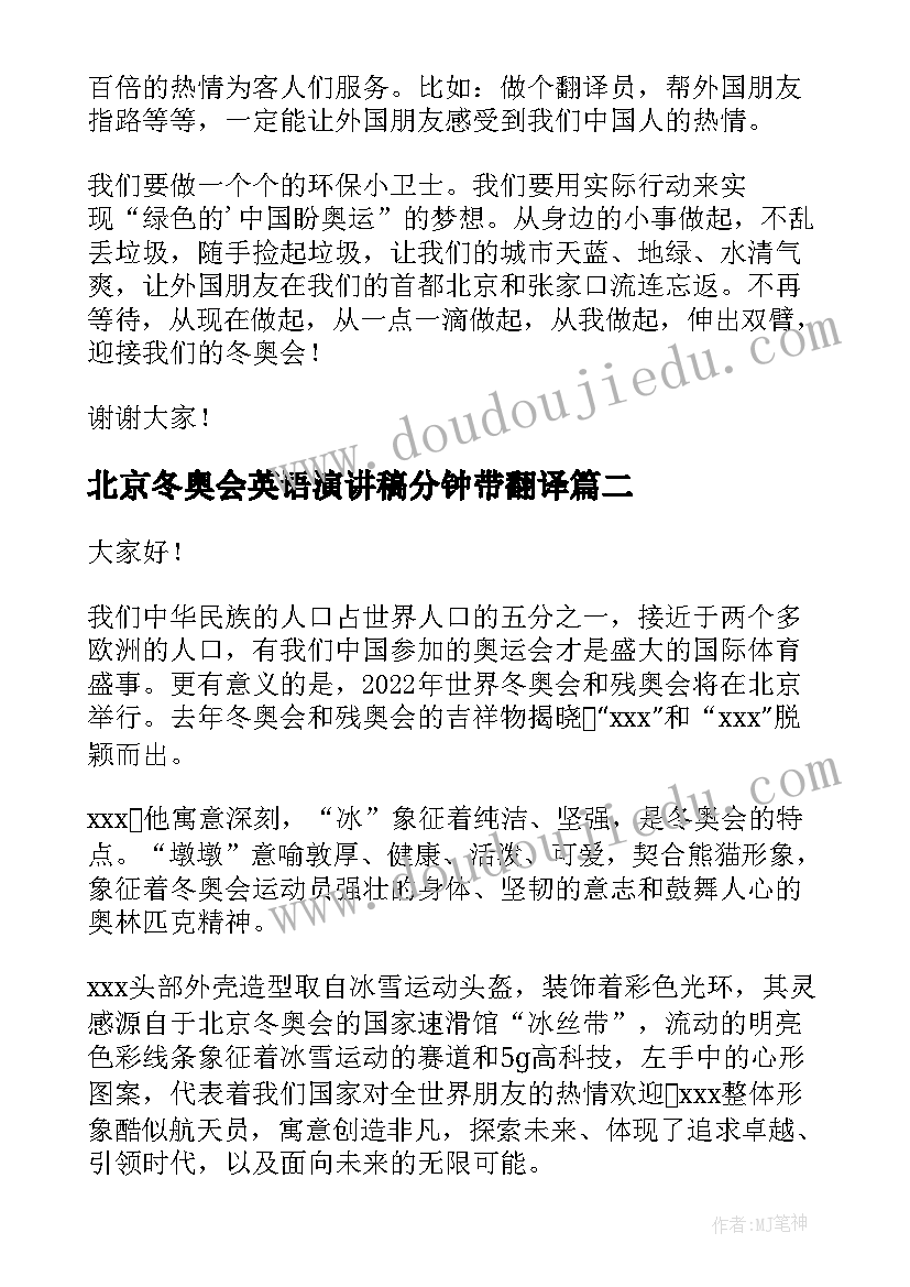 最新采购合同章盖(优质10篇)