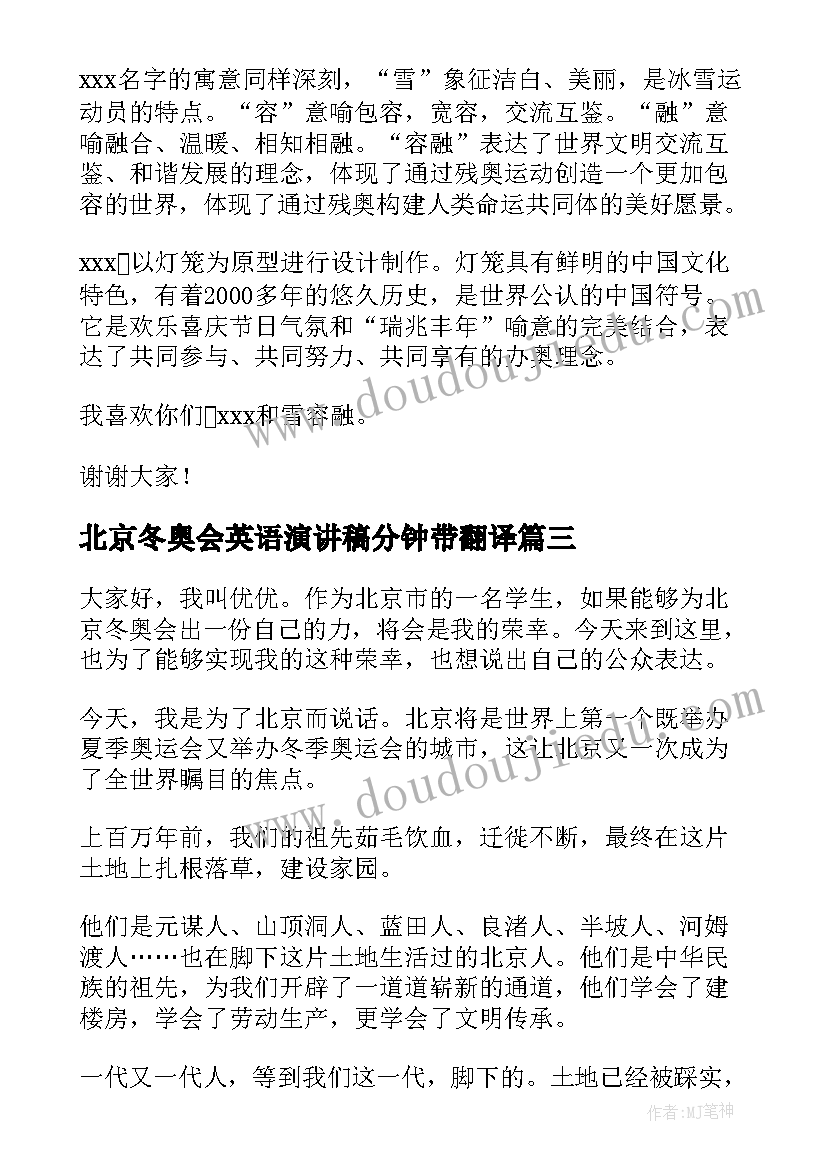 最新采购合同章盖(优质10篇)