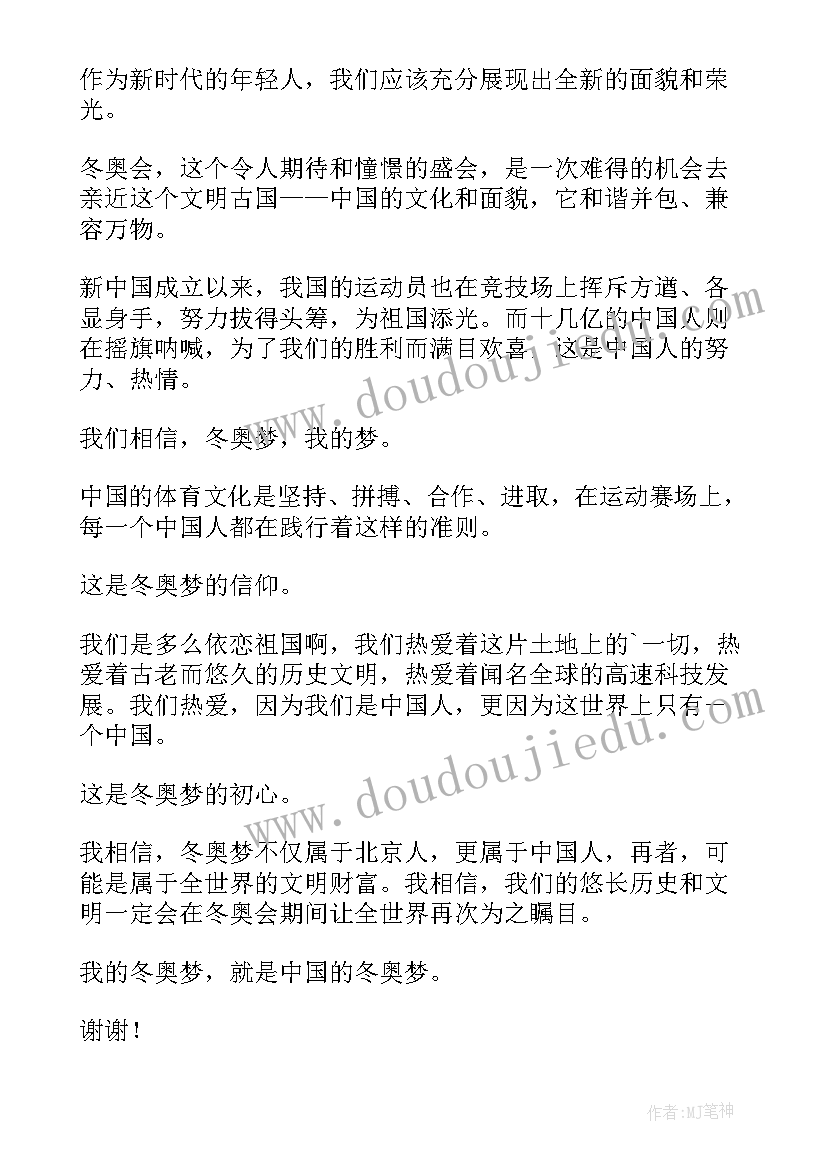 最新采购合同章盖(优质10篇)