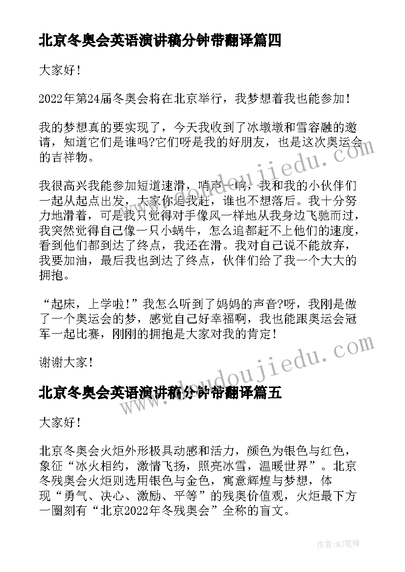 最新采购合同章盖(优质10篇)