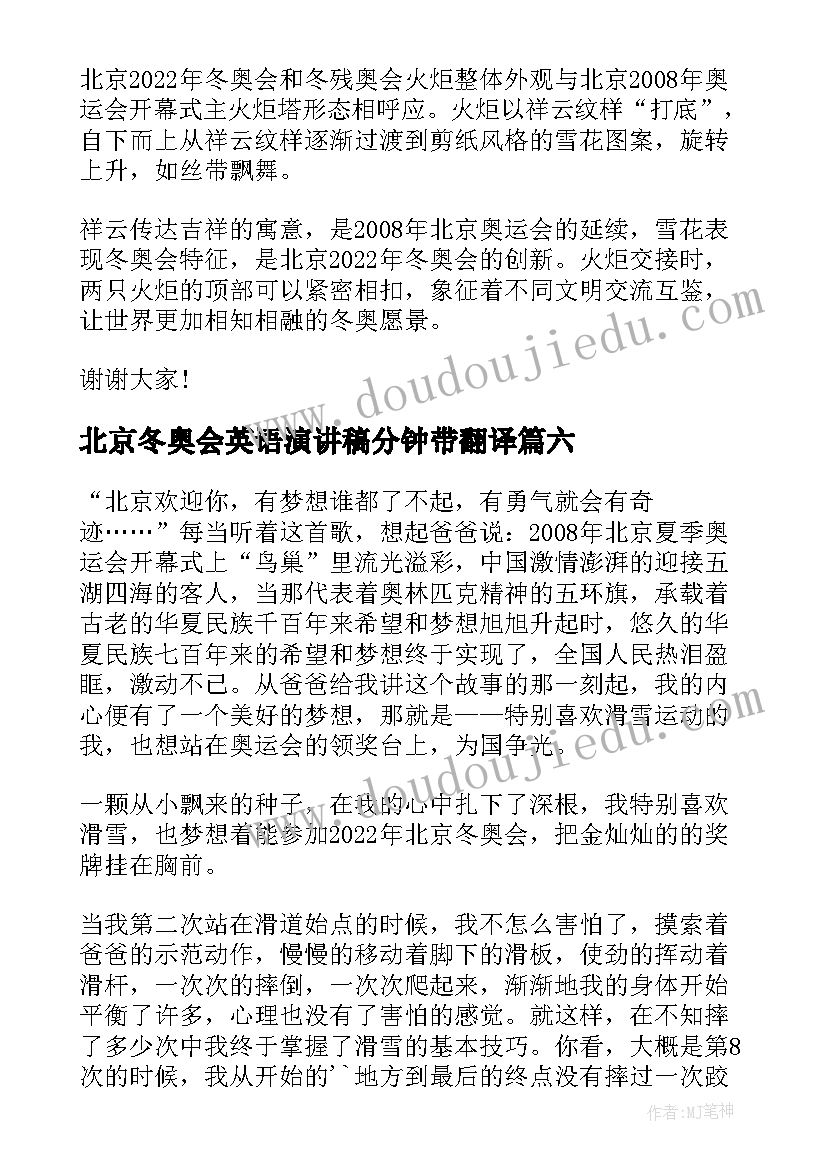 最新采购合同章盖(优质10篇)