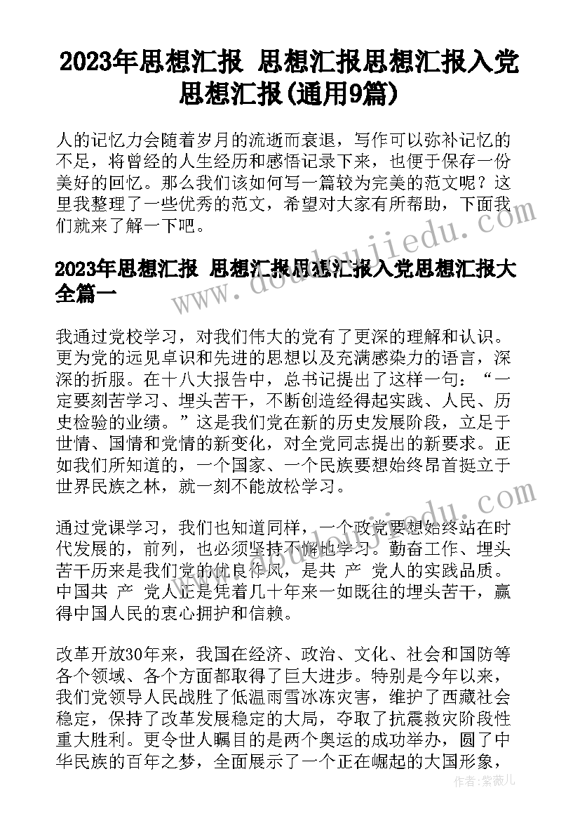 祝贺发言词 祝贺六一儿童节发言稿(优质5篇)