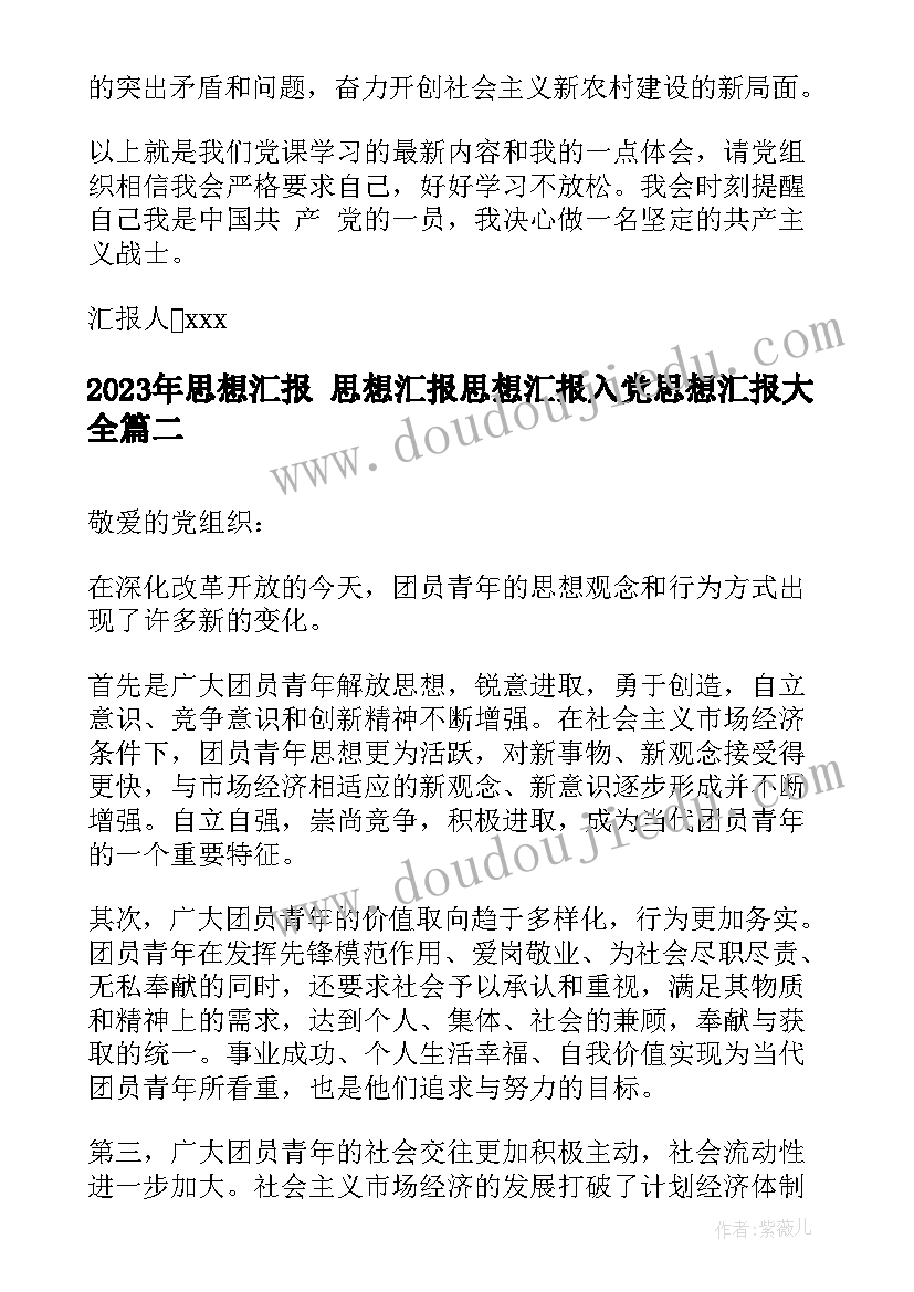 祝贺发言词 祝贺六一儿童节发言稿(优质5篇)