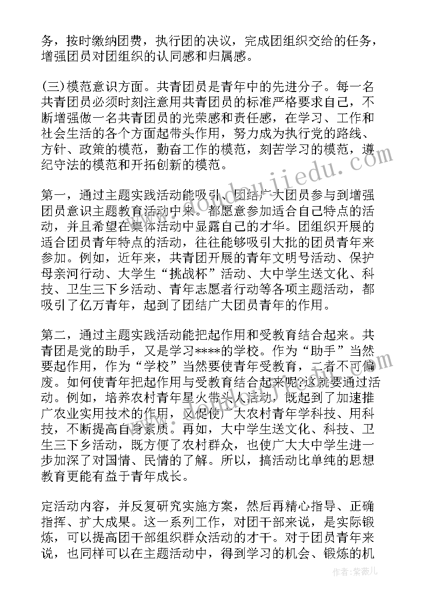 祝贺发言词 祝贺六一儿童节发言稿(优质5篇)