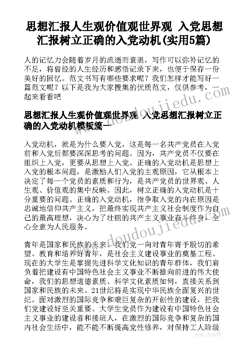 最新学校开学安全工作讲话稿 开学典礼校长发言稿(通用9篇)