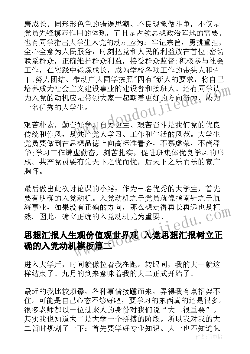 最新学校开学安全工作讲话稿 开学典礼校长发言稿(通用9篇)