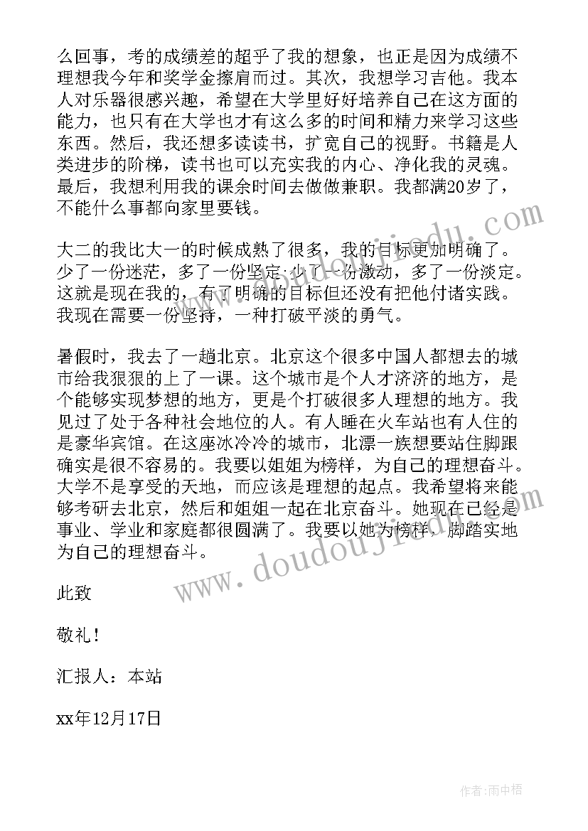 最新学校开学安全工作讲话稿 开学典礼校长发言稿(通用9篇)